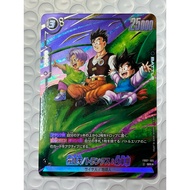 Dragonball Fusion World FB07-105 SR* Good Condition Authentic