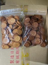 寶龍小奇福餅乾🍪（230公克）