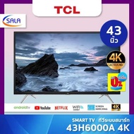 TCL SMART TV ทีวีสมาร์ท 4K ขนาด 43 นิ้ว รุ่น 43H6000A ทีซีแอล เต็มจำนวน/PayLater One