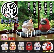 《模型》【有貨】日本 AMUSE 胡子饅頭貓 第三彈 擺件 扭蛋