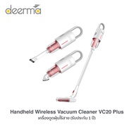 เครื่องดูดฝุ่นไร้สาย Deerma Handheld Wireless Vacuum Cleaner VC20 Plus (รับประกัน 1 ปี)