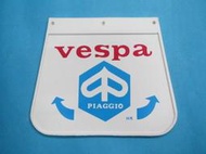 旭東店..偉士牌.VESPA LX.LT. ET8.S.GTS.衝刺.春天.GTV 白色 擋泥板 藍色六角桃