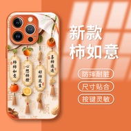 Metallic Paint Glass Orange Phone Case