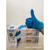 K-Y/ Factory Direct Sales Disposable Gloves Synthetic Nitrile NitrilePVCGloves Food Protection Imitation Nitrile Support