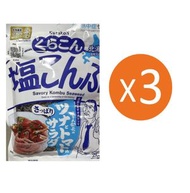 (3件裝)北海道鹽昆布 (德用裝) 47g x3pcs [平行進口] (新舊包裝 隨機發貨) 此日期前最佳:2027-05-08