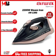 AIWA Steam Iron Sterika stim (2200W) Ceramic Coating Soleplate AW-138G Seterika Wap 蒸汽-烫斗 Similar Ph