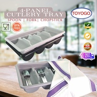 [TOYOGO][HAPPY SHOP]4 COMPARTMENT CUTLERY TRAY AND CUTLERY TOWEL/CUTLERY ORGANISER/PLAT KUTLERI/100% COTTON GLASS TOWEL