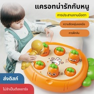 Parents Hit Children Palm Relax Mini Cute Interactive Puzzle Toys And Gofer