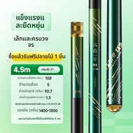 HANDING | ไม้ตกปลาคาร์บอนเบาและแข็งมาก