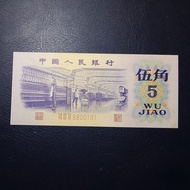 Koleksi Uang China 5 Wu Jiao Tahun 1972 UNC/GRESS 