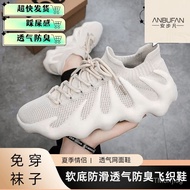 Collection of Thin Mesh Shoes for Summer5.5Ten Thousand People]Breathable Men's Shoes[Flying Woven S