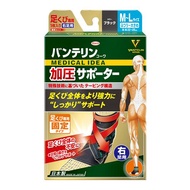 Vantelin Kowa專用壓縮護具，中號至大號（M 至 L），1 件（適合右腳）