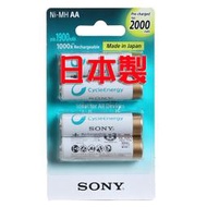 好朋友 Sony NH-AA-B4KN 3號2000mAh(min1900)低自放充電池 買4顆卡裝附電池盒