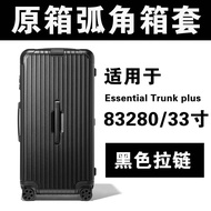 สำหรับ Rimowa ฝาครอบป้องกันโปร่งใส Essential กระเป๋าเดินทางรถเข็น Trunk Plus 31 33 นิ้ว Rimowa Transparent Luggage Protective Cover