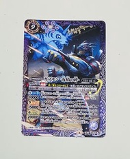 數碼暴龍 異畫咭  CB11 X  02 BS卡 2020年 Battle Spirits Digimon Card 全新