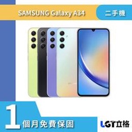▴原廠保固▴立格科技▴Samsung galaxy A34 6G/128G二手機（00875）