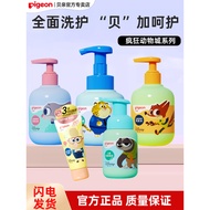 [Official Store] Pigeon Children Shampoo Conditioner Refreshing Cleansing Bubble Shower Gel Boys Gir
