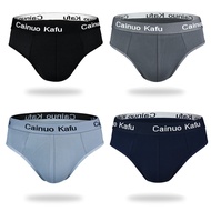 2-4 Pack Men's Briefs Men's New Style Sexy Sports Solid Color Stretch Wide-Brimmed Plus Fat Extra La