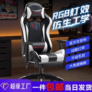 New💞电竞椅竞技网咖游戏椅gaming chair椅子久坐家用可躺电脑椅办公椅 WTXC