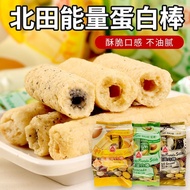 Taiwan Original Beitian New Flavor 99 Energy Protein Bar (Low Sugar) Avocado Salted Egg Yolk Brown R