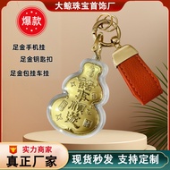 Heaven Official Blessing Fortune Lanyard Car Keychain Pendant 25.9.10