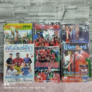 🩷Magazine Books🩷 Soker Ab2062 Chalongchai ABw2063 UEFA AB2064 Star Soccer AB2065 Premier Guide AB206