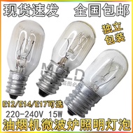 Refrigerator Microwave Range Hood Oven Lighting Bulb E12/E14/E17 Screw Yellow Light Warm Color Bulb