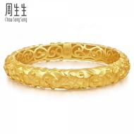 Chow Sang Sang 周生生 999.9 24K Pure Gold Price-by-Weight Gold Bangle 90646K