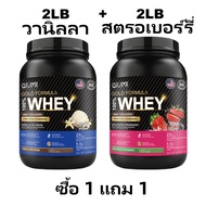 QiuMi Whey Protein เวย์โปรตีนลดไขมันฟื้นตัวอย่างรวดเร็วหลังการออกกำลังกาย