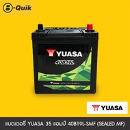 YUASA แบตเตอรี่ 35 แอมป์ 40B19L-SMF (SEALED MF)