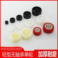 Light Industrial Wheel 1 Inch 1.5 Inch 2 Inch Small Wheel without Bearing Single Wheel Thickened Pul