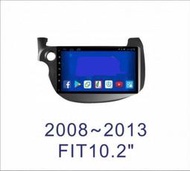 大新竹汽車影音 HONDA FIT2代/2.5代 安卓機 10.2螢幕 台灣設計組裝 系統穩定順暢 多功能媒
