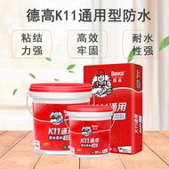 Degao Waterproof K11 Universal Waterproof Pulp Kitchen Bathroom Sink Home Improvement Type Interior 