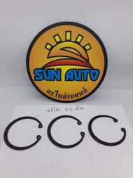 แหวนล๊อค  วงใน  54 มิล  3  ตัว  100  บาท