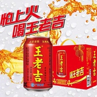 王老吉 310ml 1箱24罐