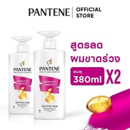 [1 แถม 1] Pantene แพนทีน แชมพู 380 มล.