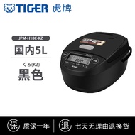 TIGER/TIGER Brand Rice Cooker JPM-H18C Japanese Smart Pressure IH Rice Cooker 5L Household 6-8 Peopl
