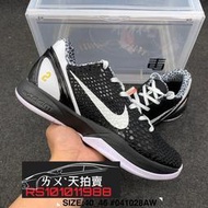 NIKE KOBE 6 VI Protro Manbacita Sweet 16 黑白 籃球鞋 黑色 白色 黑曼巴 黑