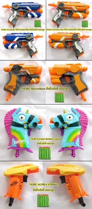 รวม nerf สภาพใช้งาน Firestrike Elite MicroShots Fortnite Rainbow Smash ALPHA STRIKE