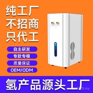 Water Purifier Household Processing Portable Hydrogen-Rich Water Hydrogen Machine Factory Hydrogen B