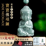 Consecrated Baby Buddha Necklace Three-Dimensional Buddha Necklace Jade Pendant Buddha Amulet Neckla