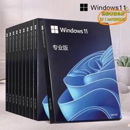 【樂淘】win11專業版系統隨身碟電腦重裝windows10家庭中文版升級pro純淨