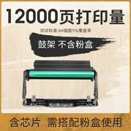 Compatible Magton M7109Dw Toner Cartridge Pantum P3019Dw M6709D Drum Tl-419H Ink Cartridge Dl-419 M7