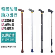 Lightweight Walking Stick Walking Stick Elderly Walking Stick Elderly Walking Stick Lightweight Walk