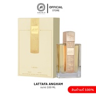 น้ำหอมอาหรับ ANGHAM 100ML EAU DE PARFUM BY LATTAFA UNISEX