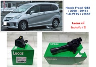 คอยล์จุดระเบิด Honda Freed GB3 ( 2008 - 2016 ) รุ่น 1.5 จำนวน 1 ตัว : Lucas ICD7014