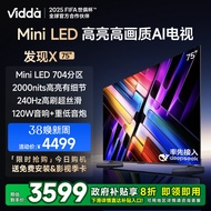Vidda Discovery X 2025 Mini LED 75-inci Hisense TV 704 Zon Subsidi Tukar Beli