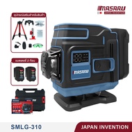 รับประกัน 1 ปี MASARU เครื่องวัดระดับเลเซอร์ รุ่น SMLG-310 / SMLG-315 เลเซอร์สีเขียว ระดับเลเซอร์ ระ