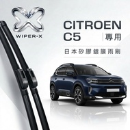 [Next Day Arrived • Long-Lasting Water Splashing] CITROEN CITROEN C5 Full Year Dedicated Cartilage C