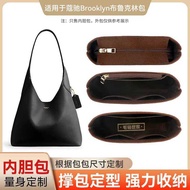 Suitable for Coach Coach Brooklyn Brooklyn 23 28 Liner Bag Support Lining Bag Storage Original Fleec
